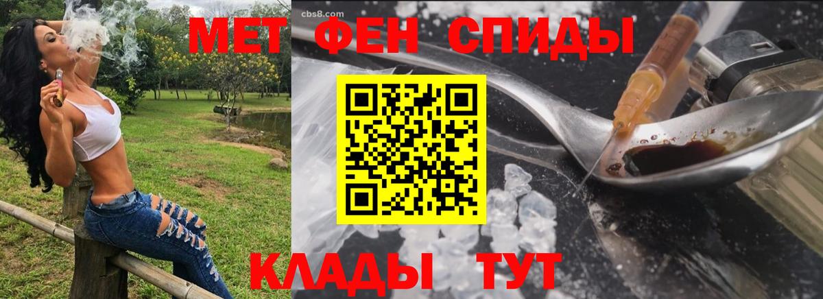 Amphetamine Premium Сергиев Посад