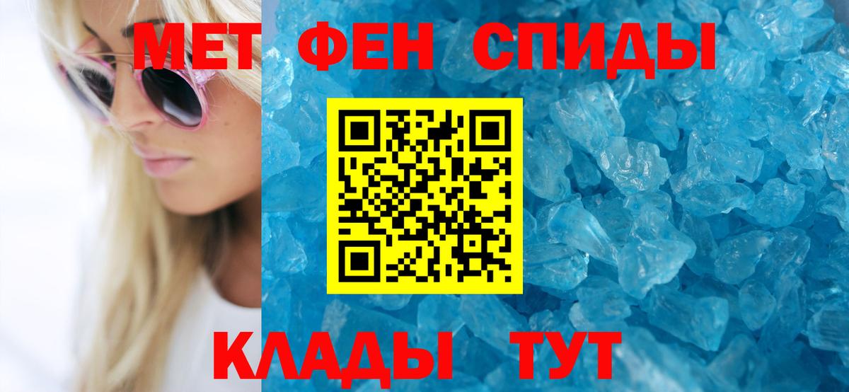 АМФЕТАМИН 97%  Вход с VPN  Сергиев Посад 