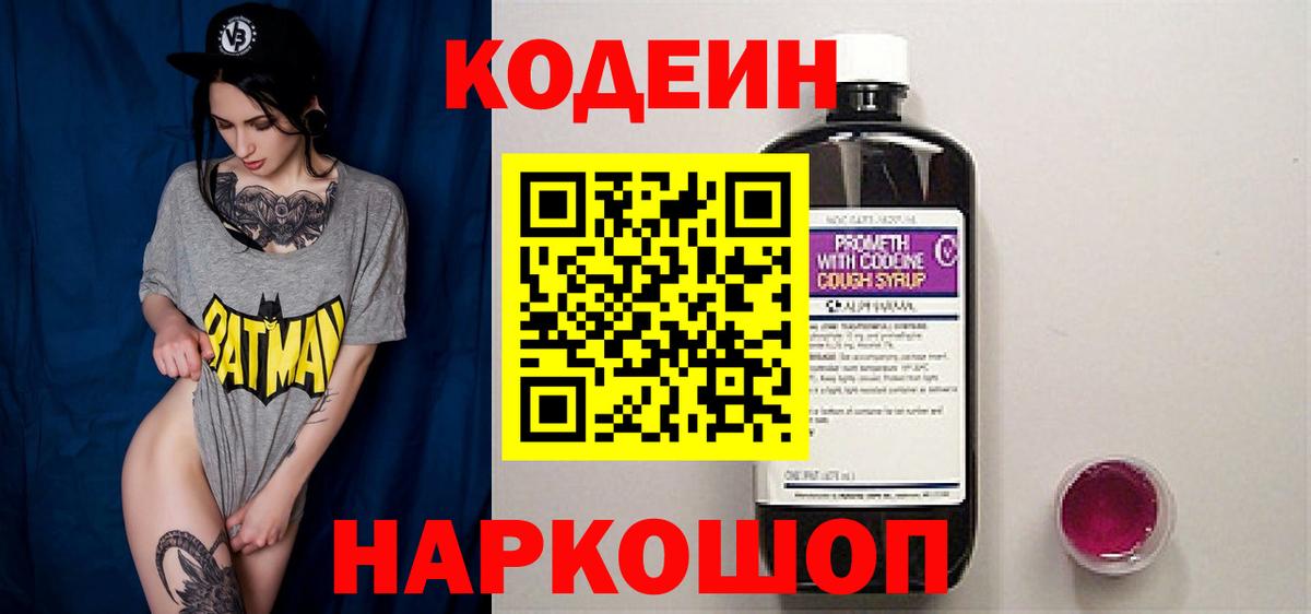 Сергиев Посад  Вход с VPN  МАРИХУАНА  МАРИХУАНА  LSD-25  Cocaine  Героин  Гашиш  Меф МЯУ МЯУ кристаллы  Гашиш 
