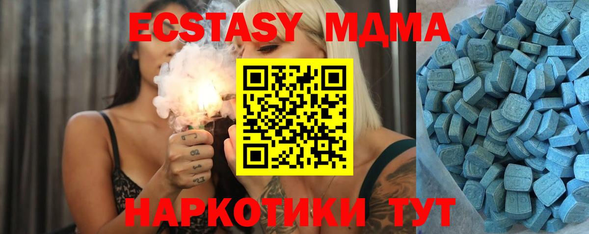 Ecstasy TESLA Сергиев Посад