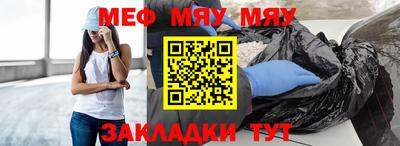 стаф Ливны
