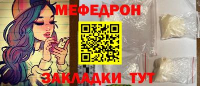 стаф Ливны