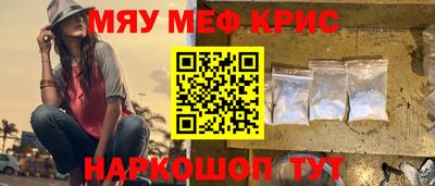 метамфетамин Лесосибирск
