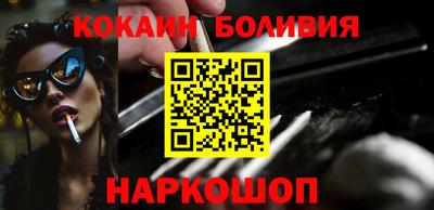 стаф Ливны