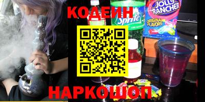 стаф Ливны