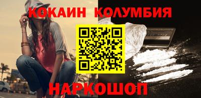 стаф Ливны