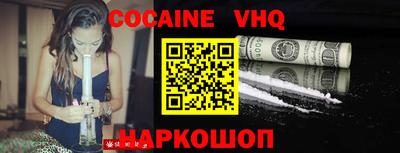 метамфетамин Лесосибирск