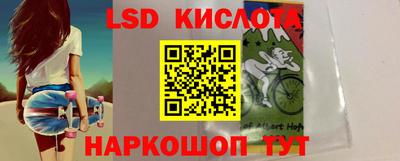 метамфетамин Лесосибирск