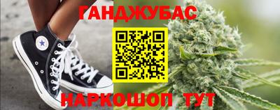 метамфетамин Лесосибирск