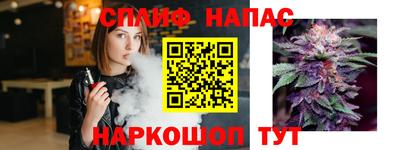 альфа пвп Ликино-Дулёво