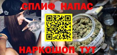 стаф Ливны