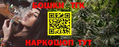 метамфетамин Лесосибирск