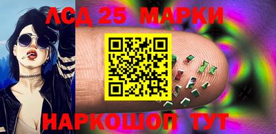 метамфетамин Лесосибирск
