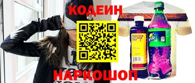 стаф Ливны