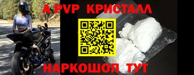 метамфетамин Лесосибирск
