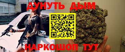 стаф Ливны