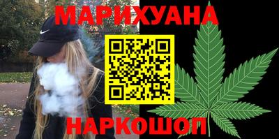 стаф Ливны