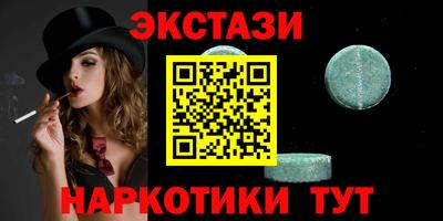 метамфетамин Лесосибирск