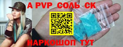 альфа пвп Ликино-Дулёво