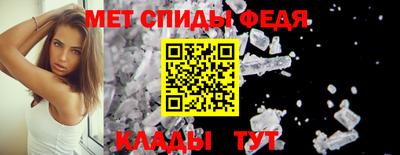 метамфетамин Лесосибирск