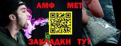 стаф Ливны