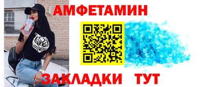 альфа пвп Ликино-Дулёво