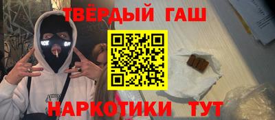 альфа пвп Ликино-Дулёво