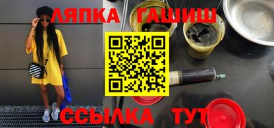 стаф Ливны