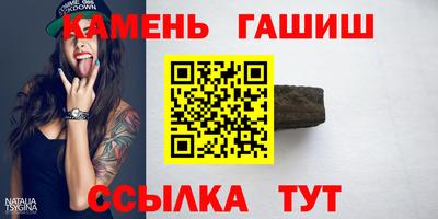 стаф Ливны
