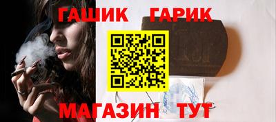 стаф Ливны