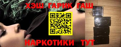 стаф Ливны