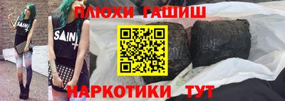 метамфетамин Лесосибирск