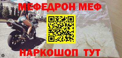 метамфетамин Лесосибирск