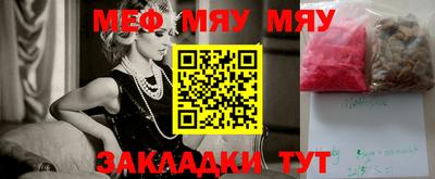 метамфетамин Лесосибирск