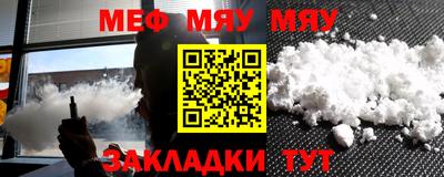метамфетамин Лесосибирск