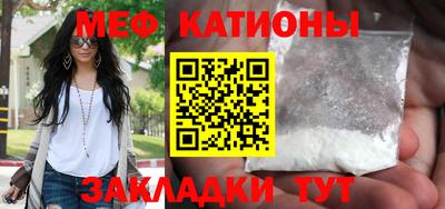 метамфетамин Лесосибирск