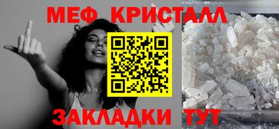 стаф Ливны