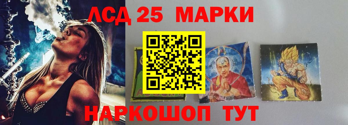 Лсд 25 экстази  LSD-25 экстази кислота  Лсд 25 экстази ecstasy  Вход с VPN  Сергиев Посад 
