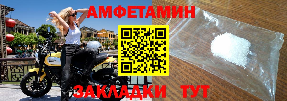 Сергиев Посад  МЕТАМФЕТАМИН винт  Вход с VPN 