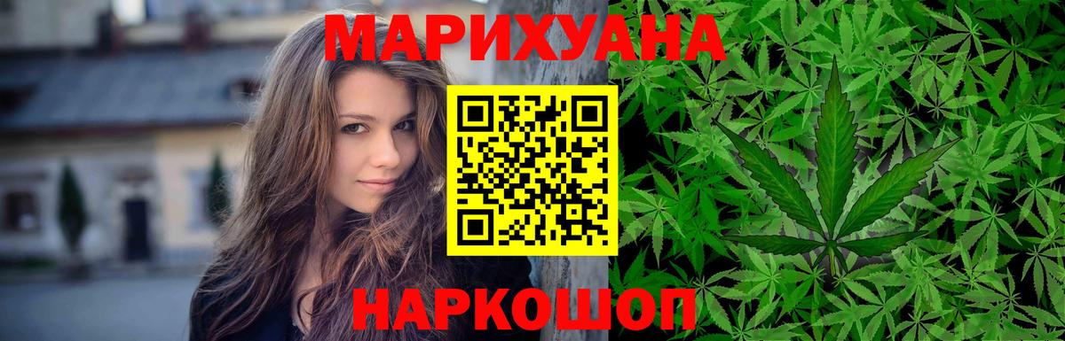 Канабис THC 21%  Вход с VPN  Бошки марихуана THC 21%  Сергиев Посад 
